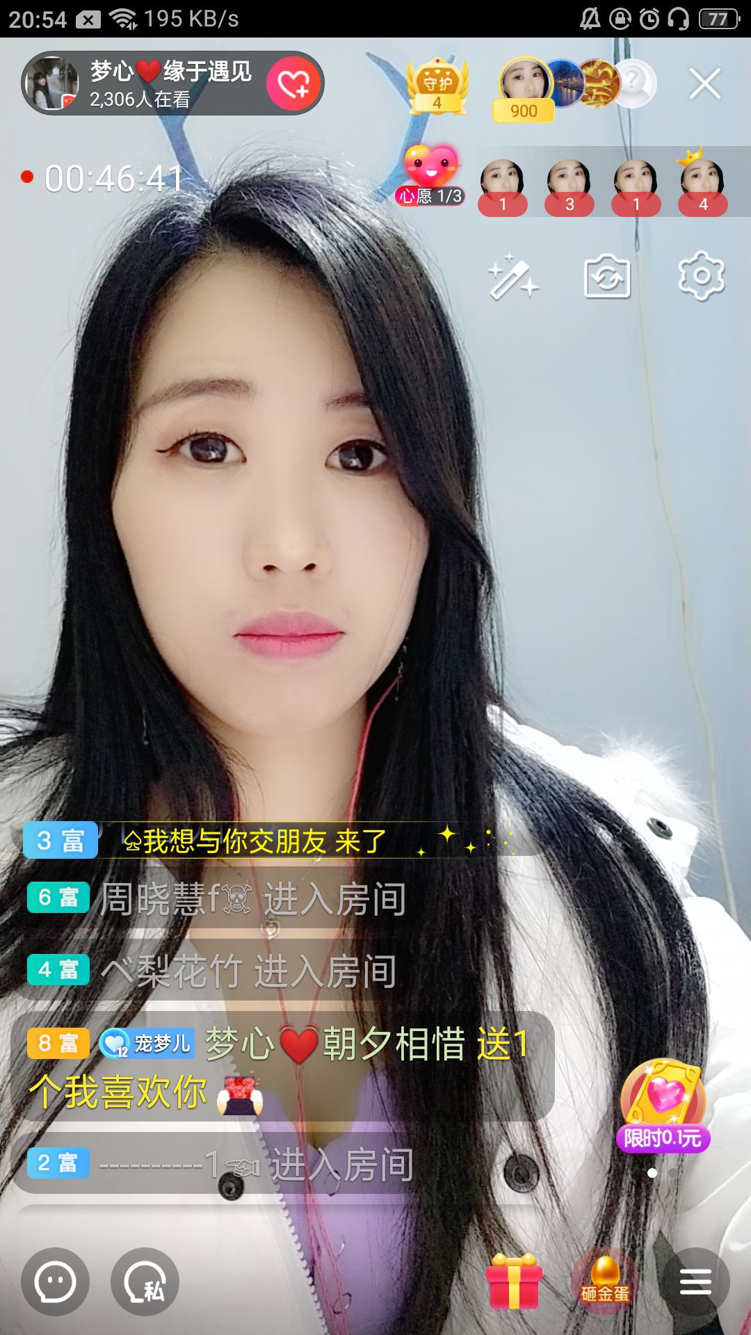 梦心💞缘于遇见的图片