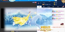 嘉奇gg主播照片