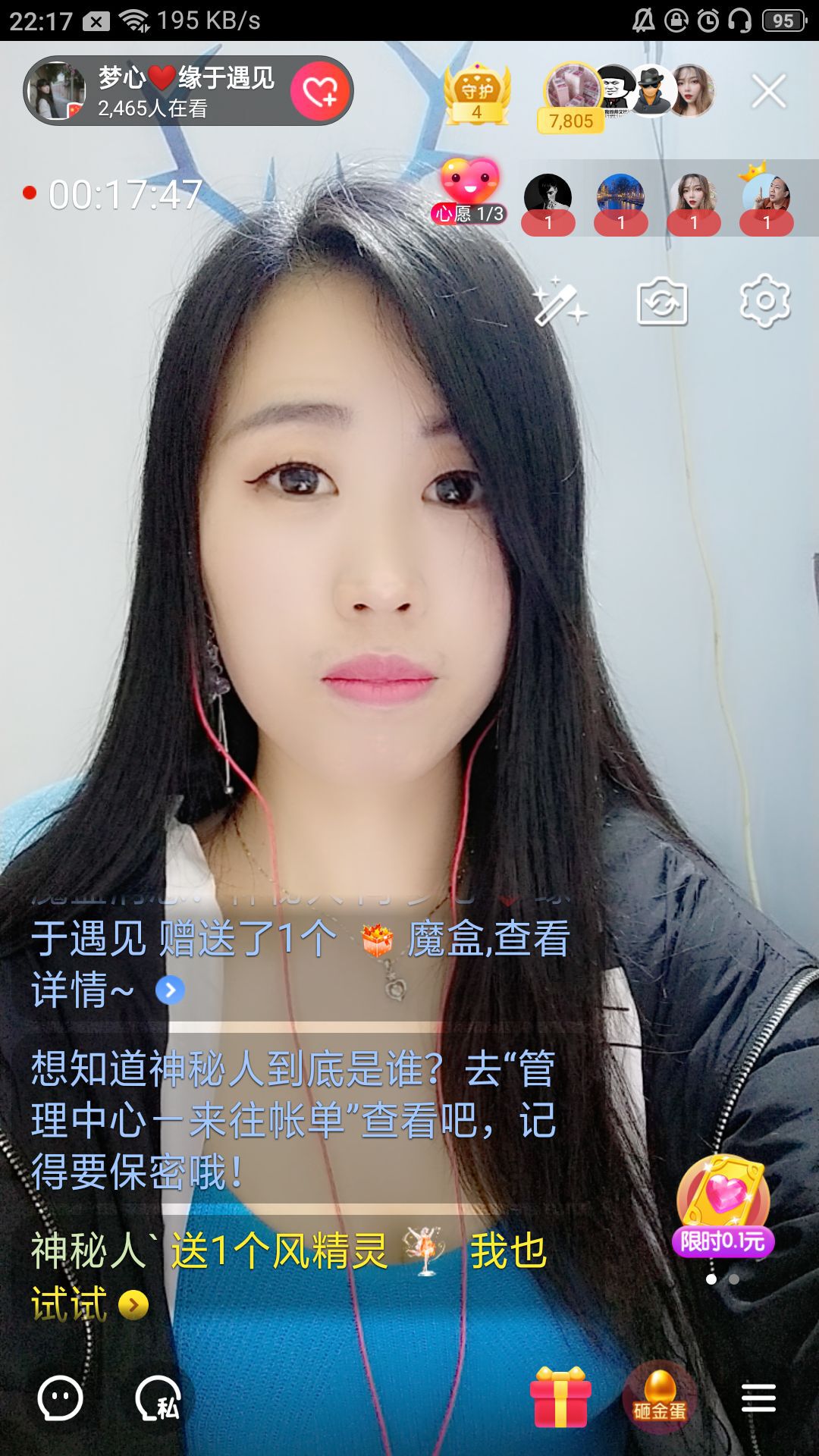 梦心💞缘于遇见的图片
