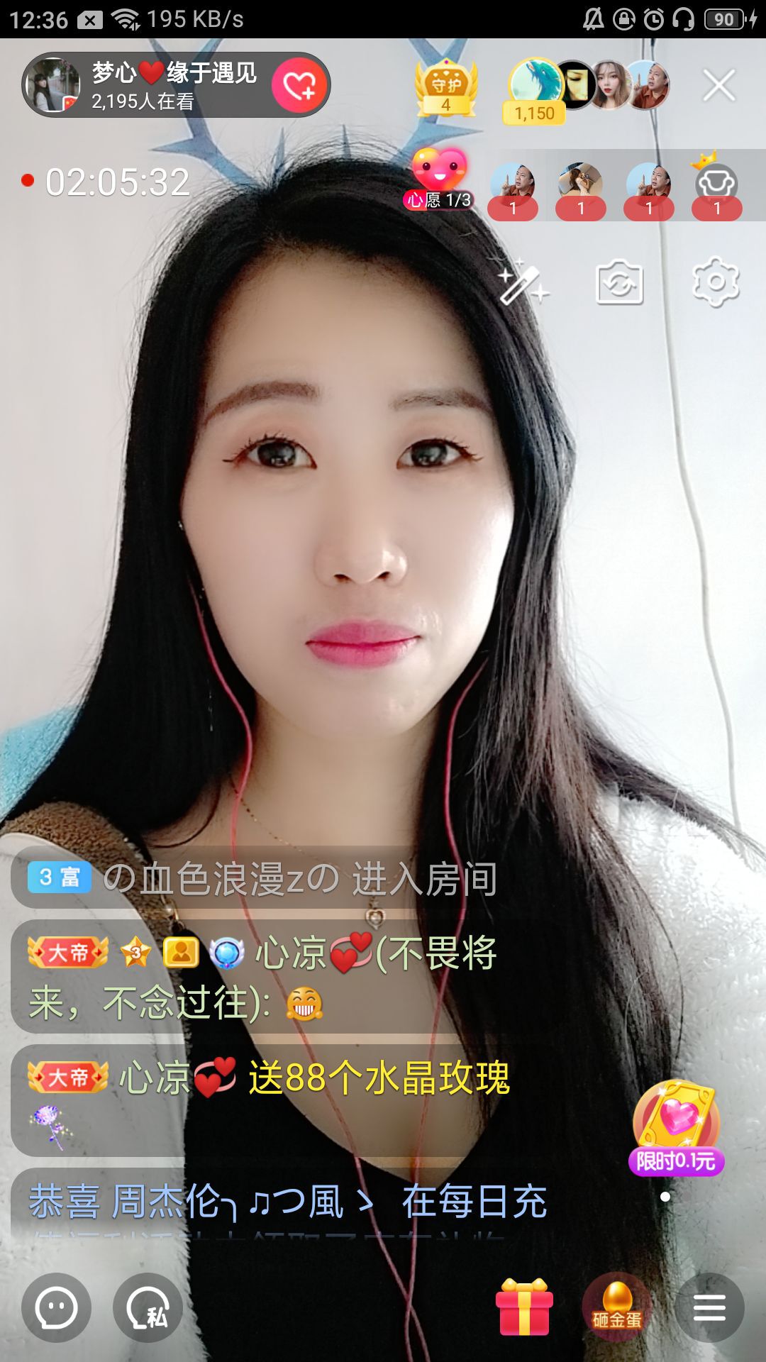 梦心💞缘于遇见的图片