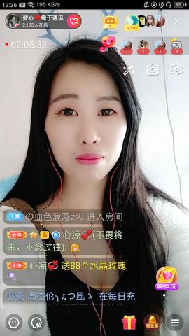 梦心💞缘于遇见的图片