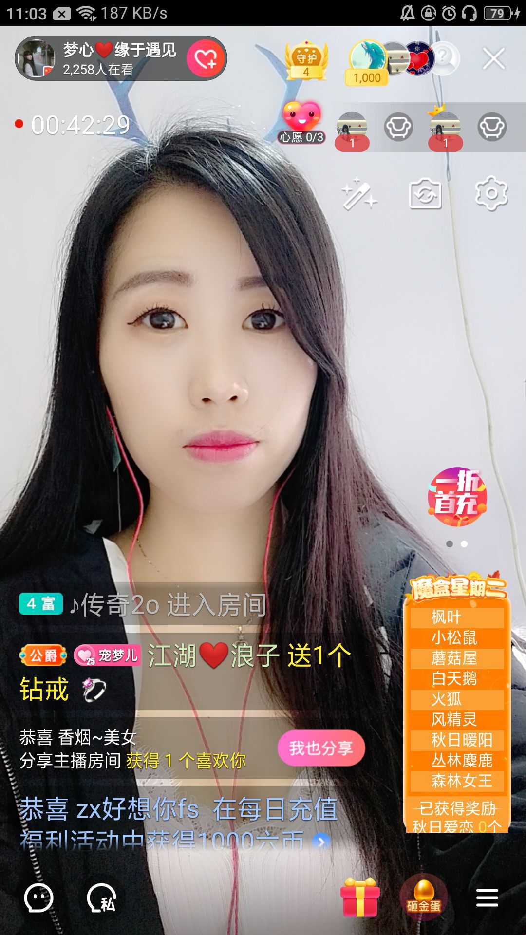 梦心💞缘于遇见的图片