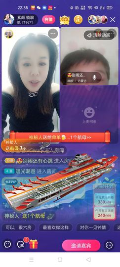 🏆单单💘💘主播照片