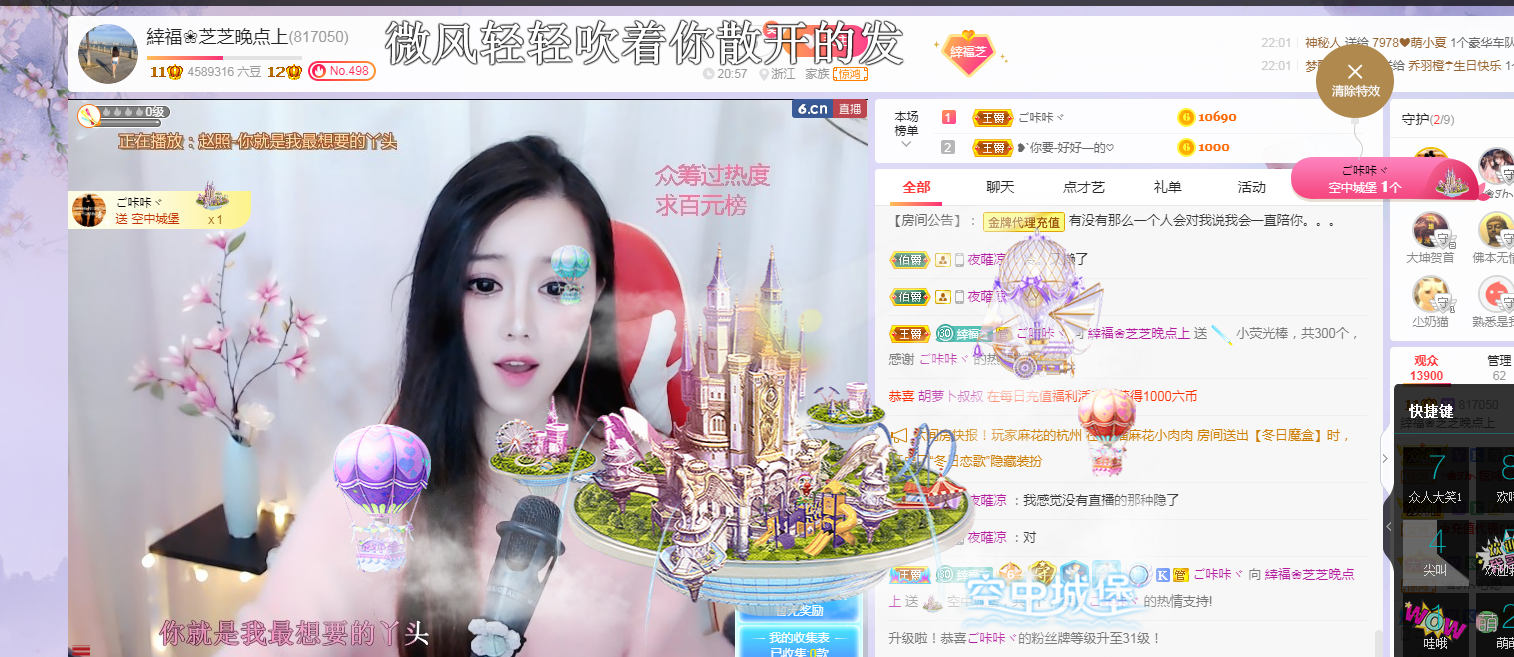 依芝の求心软的神！的图片
