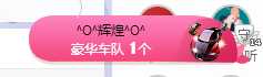 🎶柒歌24号生日会主播照片
