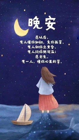 桃子缺一个你主播照片