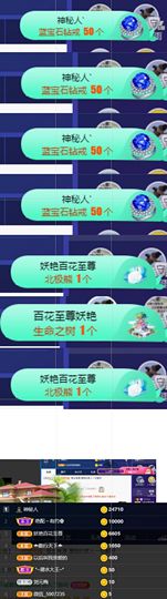 上官暂休(调整心态）主播照片