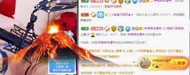 ★じ☆ve宝宝主播照片