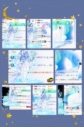 夏至🌸主播照片