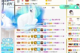 蜜乐*暂休主播照片