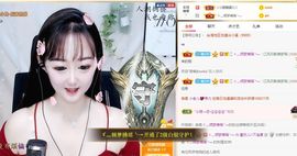 蜜乐*暂休主播照片