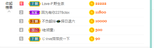萍.萍lp的图片