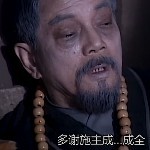 很多年了！不记得咯的头像