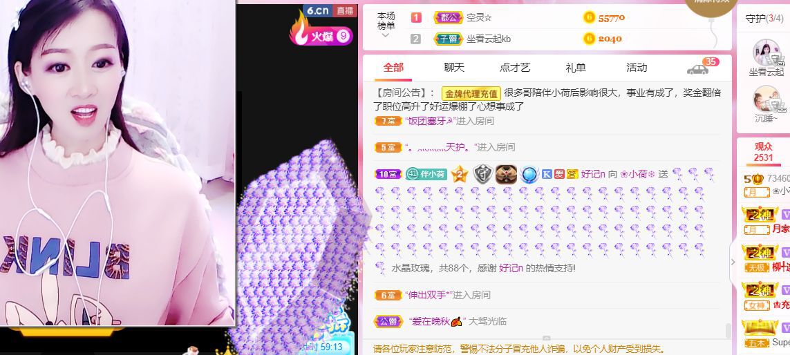 ❀小荷❄的图片