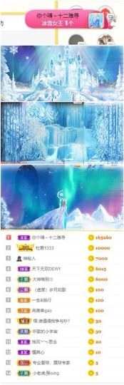 小老虎🎀休主播照片