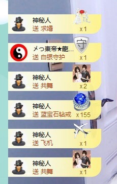 招娣小宝贝主播照片
