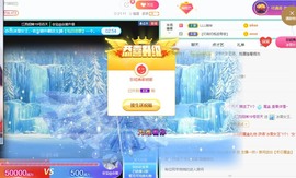 招娣小宝贝主播照片