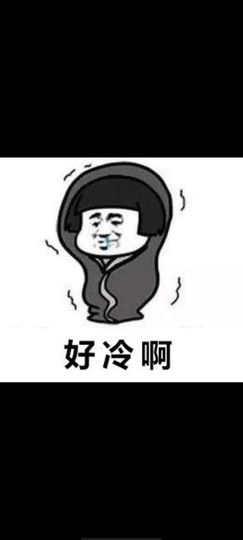 ╰╮玲珑╭╯主播照片