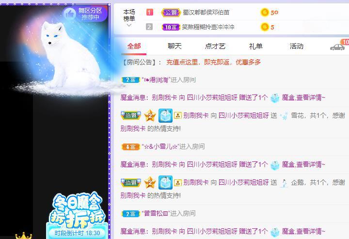 莎莉会想念大家的~的主播照片