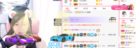 可可可可休息主播照片