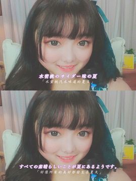 喵崽小花猫主播照片