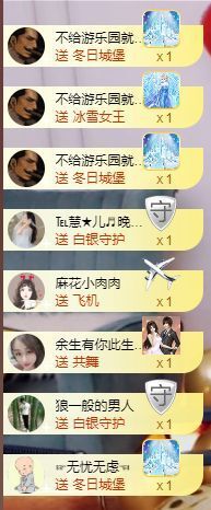 媛小柚主播照片