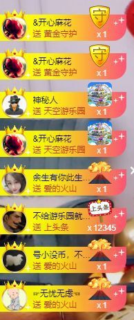 媛小柚主播照片