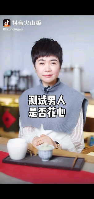 哈哈，你们自己测试下