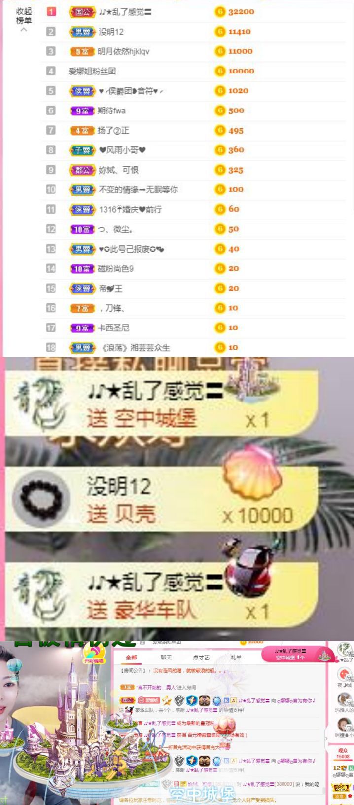 ღ娜娜ぃ安静唱歌🍀的图片