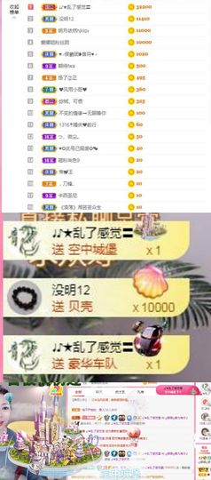 ღ娜娜ぃ肚子疼请假~主播照片