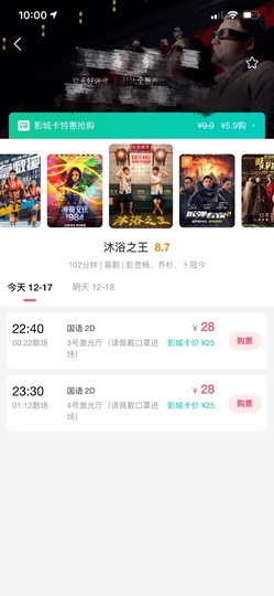 鑫儿～主播照片