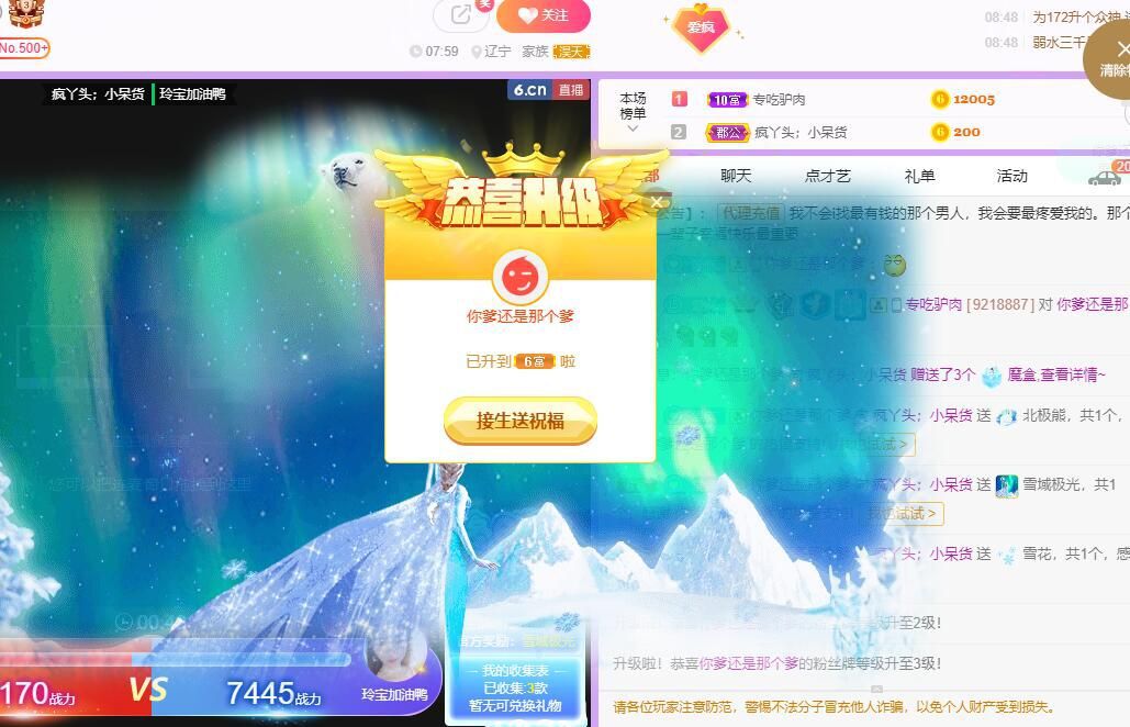丑小鸭💞愿有一束光的图片