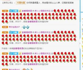 璐璐已换号播哈主播照片