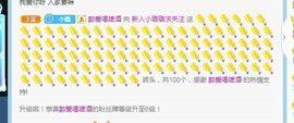 璐璐已换号播哈主播照片