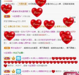 璐璐已换号播哈主播照片
