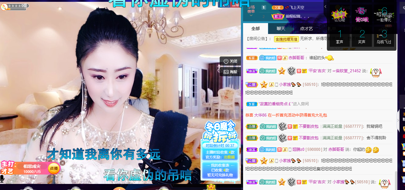 聆听~福妞儿的图片