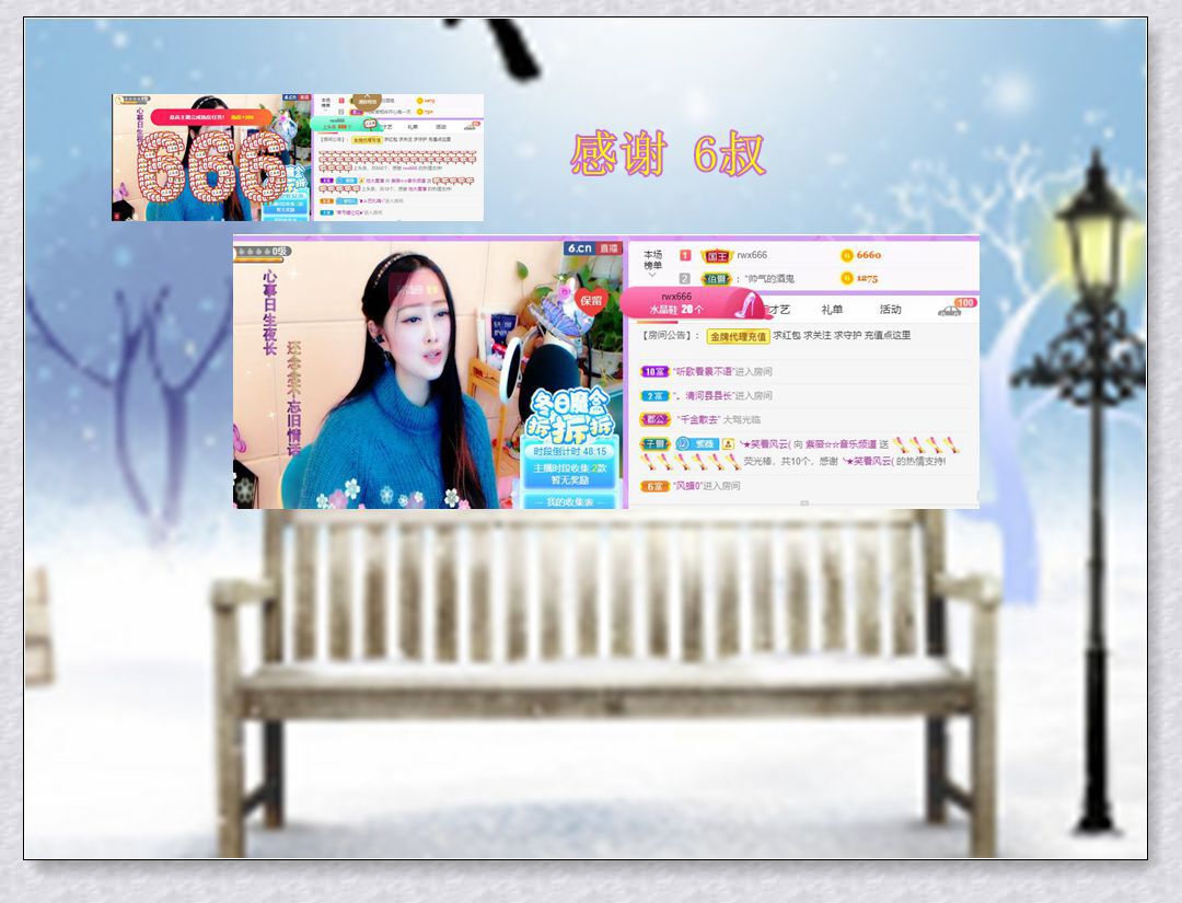 紫薇☆☆音乐频道的图片