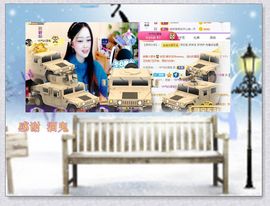 紫薇☆☆音乐🎶频道的图片