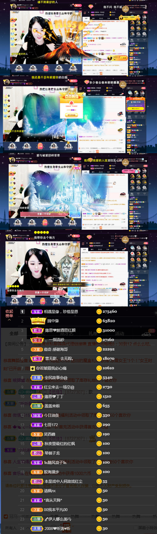 緣恩💖丁丁的图片