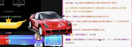 亲亲小虾主播照片