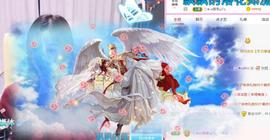 馨小艺🎀主播照片