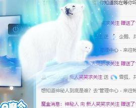 笑笑暂退主播照片