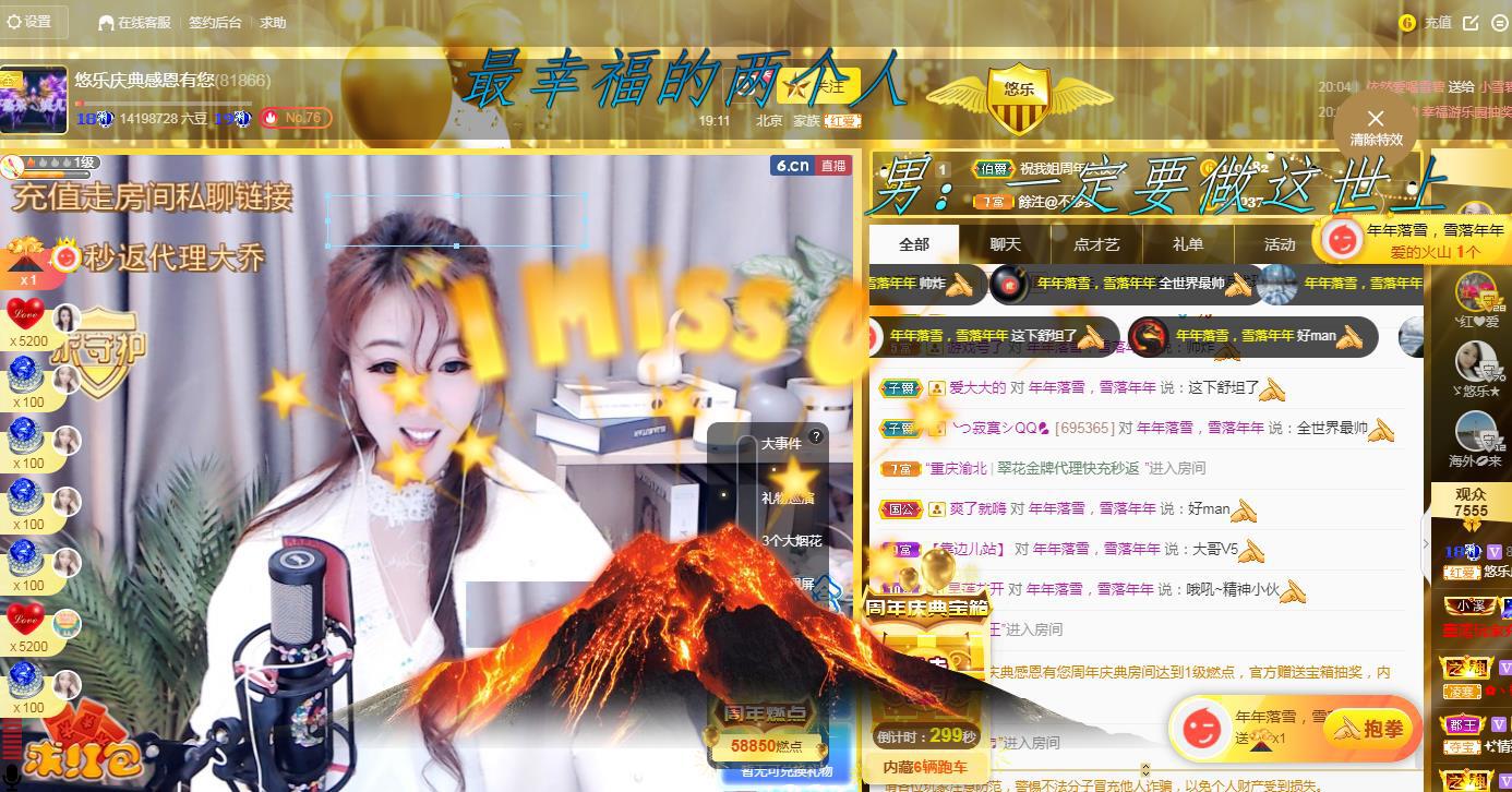 ゞ悠乐★婉儿つ的图片