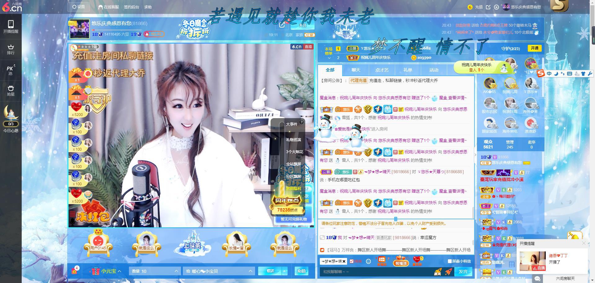 ゞ悠乐★婉儿つ的图片