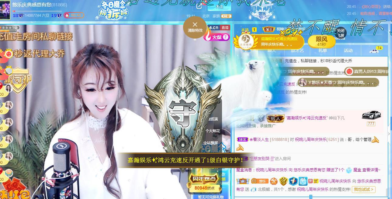 ゞ悠乐★婉儿つ的图片