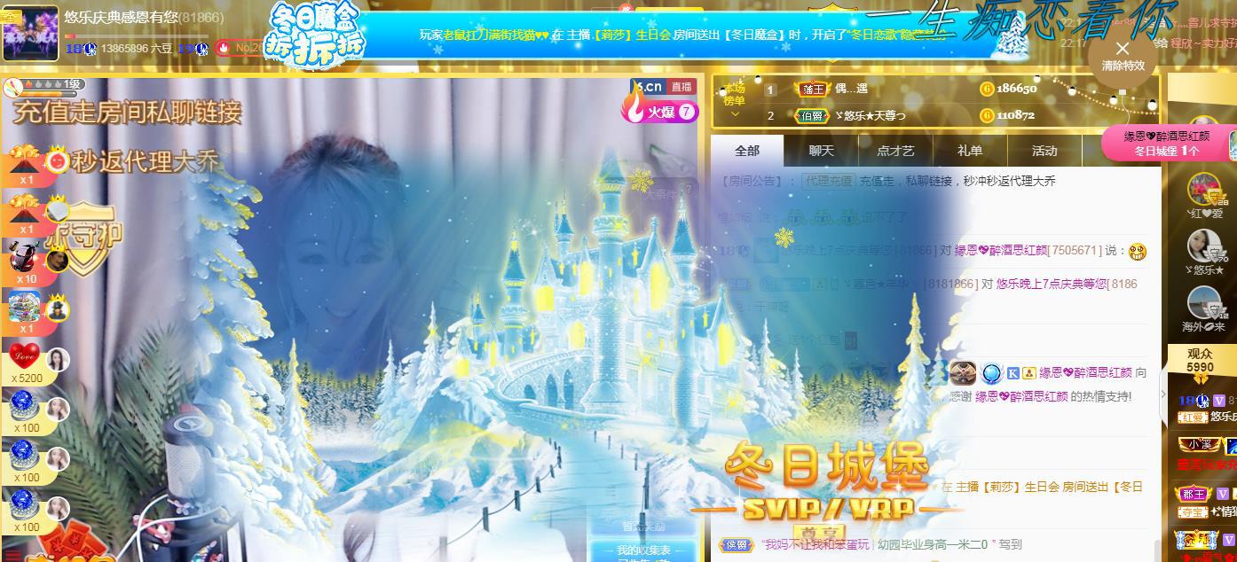 ゞ悠乐★婉儿つ的图片