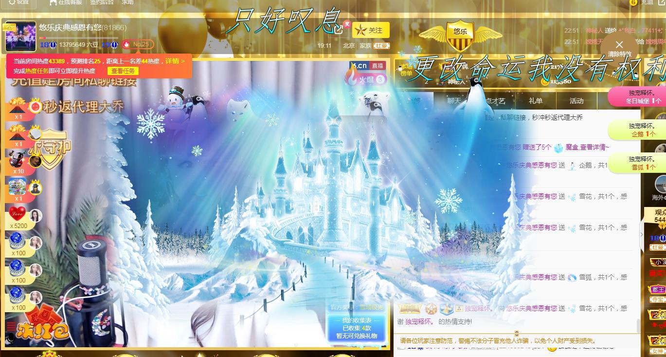 ゞ悠乐★婉儿つ的图片