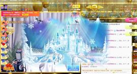 ゞ悠乐★婉儿つ主播照片