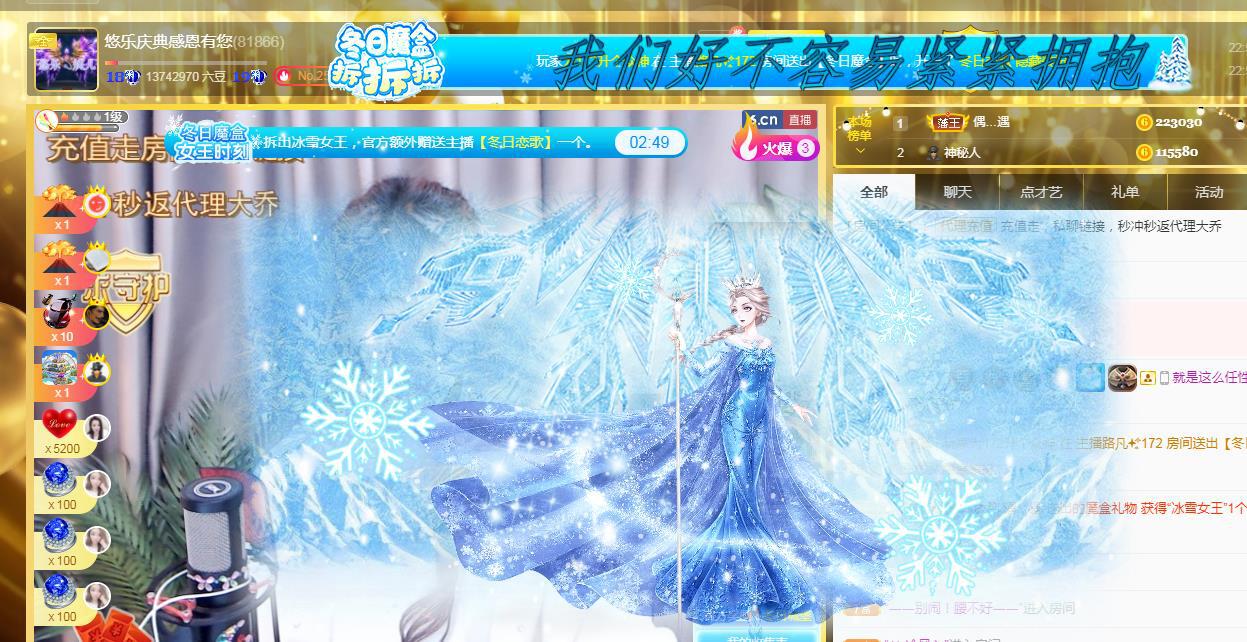 ゞ悠乐★婉儿つ的图片