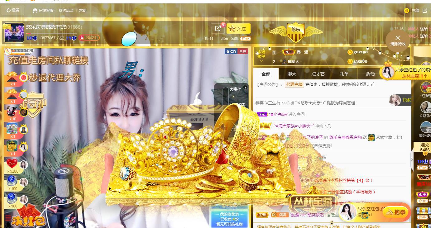 ゞ悠乐★婉儿つ的图片